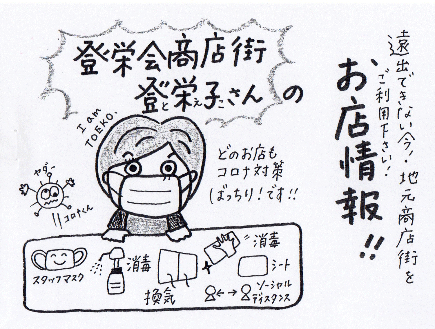 テイクアウトの画像です