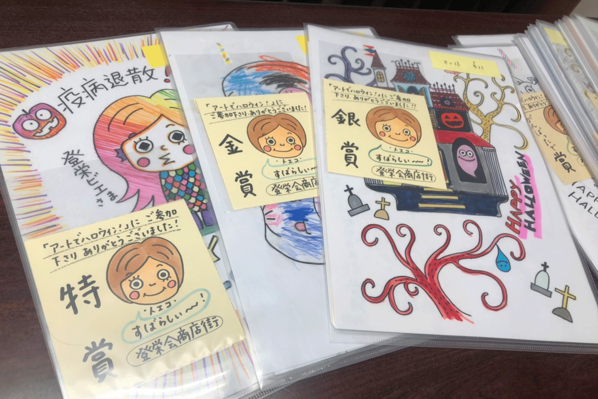 登栄会だよ！ハッピーハロウィン