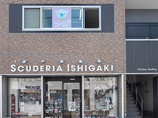 コペルプラスの画像