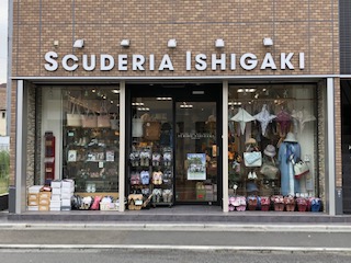 石垣靴店の画像です