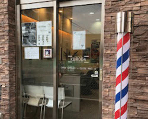 ヘアーサロン　クロダの画像です