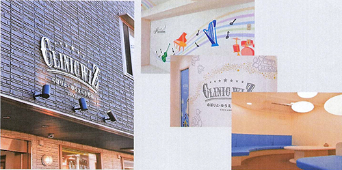 clinic WIZの画像です